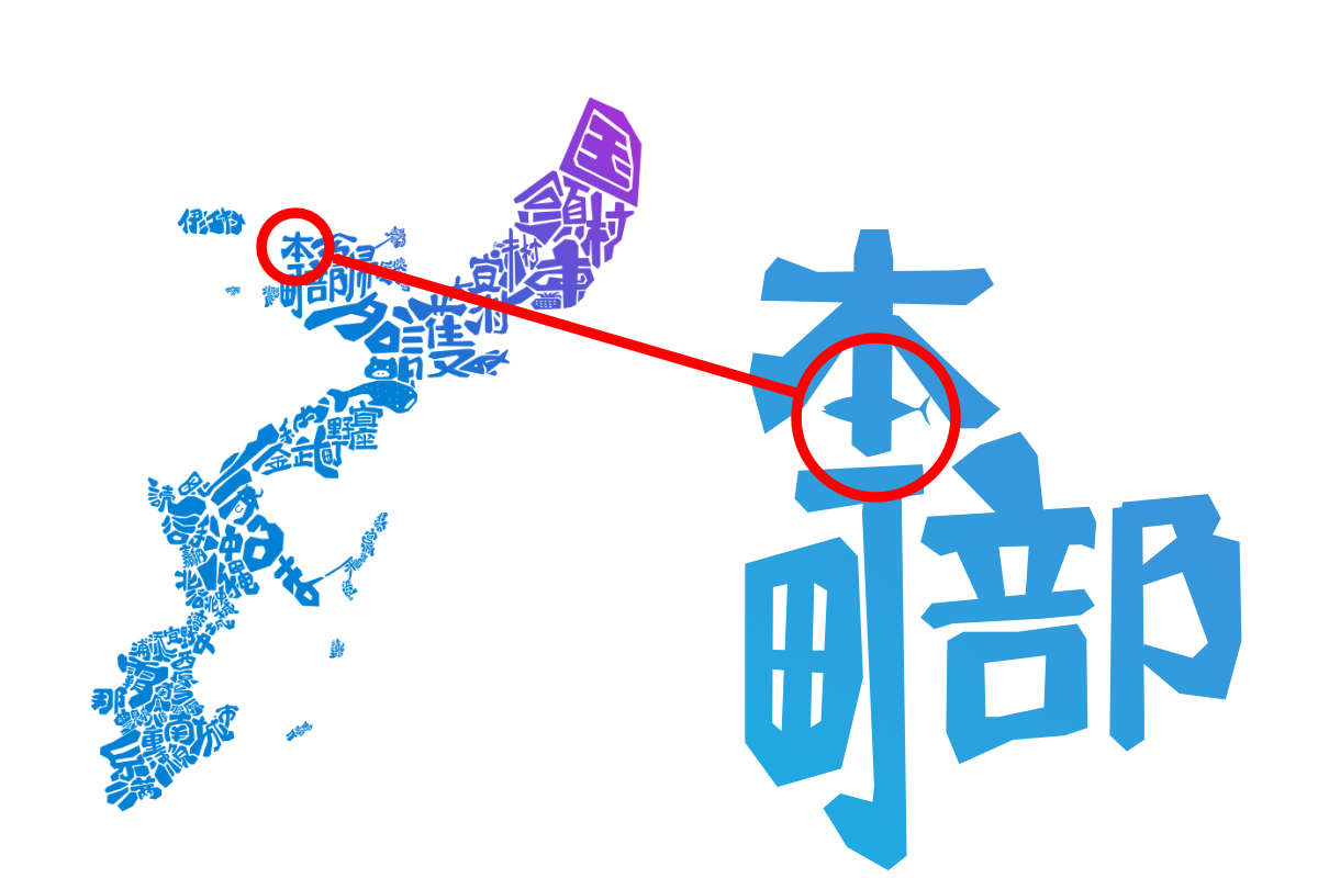 Okinawa Map Motobu