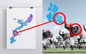 Okinawa Map Secret #3
