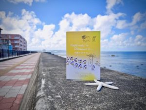 Happiness In Okinawa Is...
