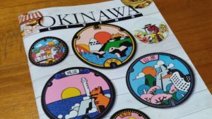 Okinawa Living Magazine Nov 2022 issue
