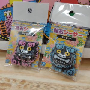 pumice okinawa shisa