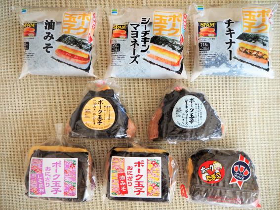 Pork Tamago In Okinawa Convenience Store