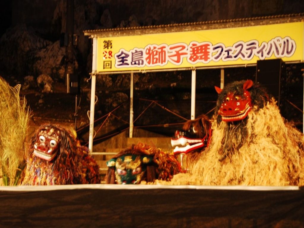 All-Island Lion Dance Festival