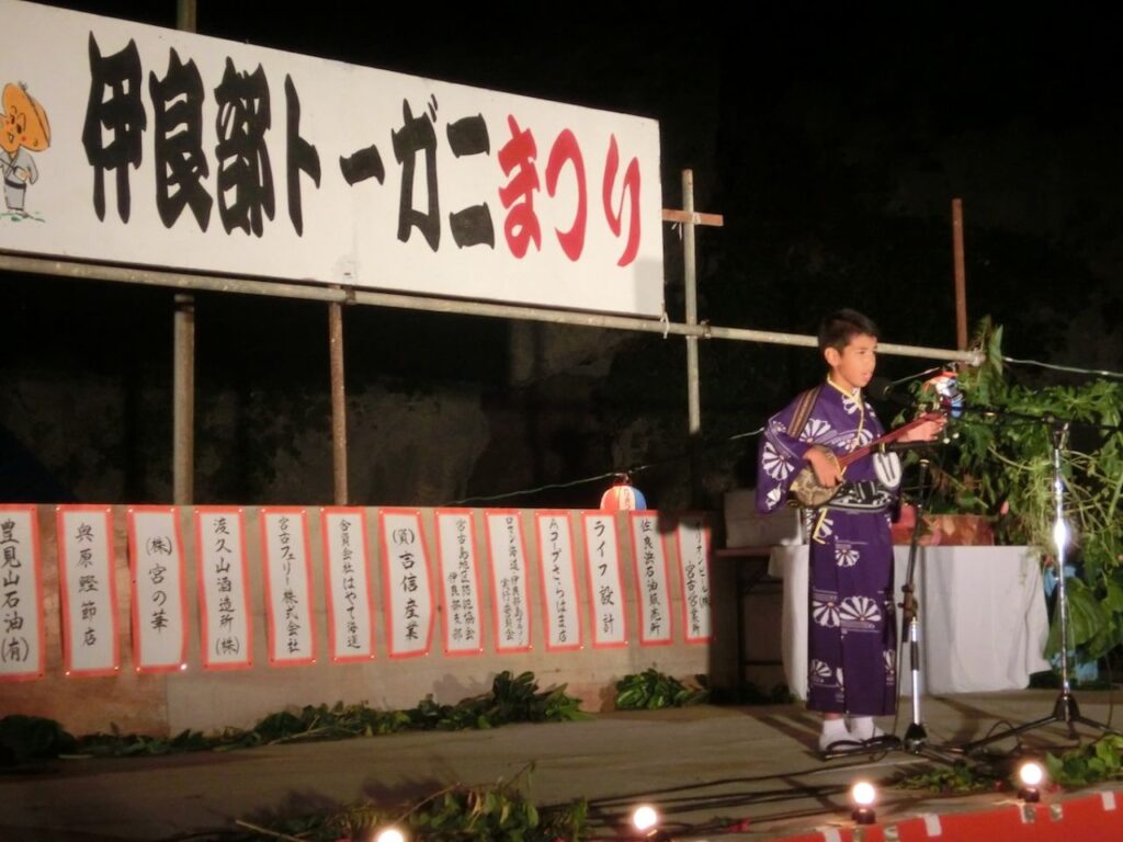 Irabu Tougani Festival